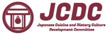 Japanese Cuisine and Dietary Culture Development Committee